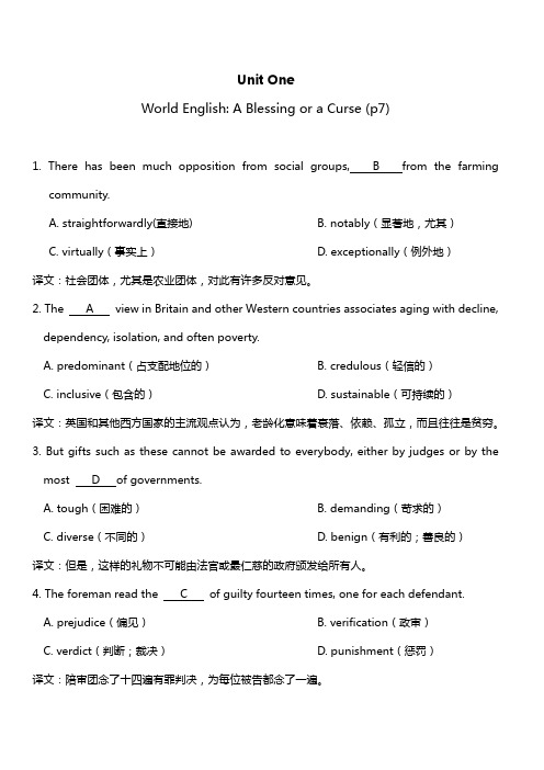 研究生英语阅读教程(基础级)第三版 课后习题答案 Lesson 1