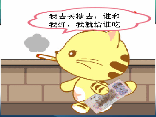 医患交流与沟通PPT课件