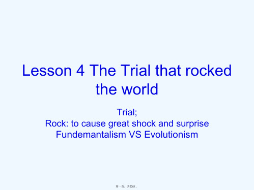 [文学]the trial that rocked the world