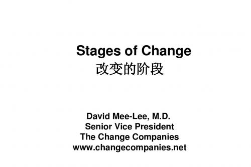 StagesofChange.DavidMeeLee.Ningbo.Beijing.4.10_ENG+CHN