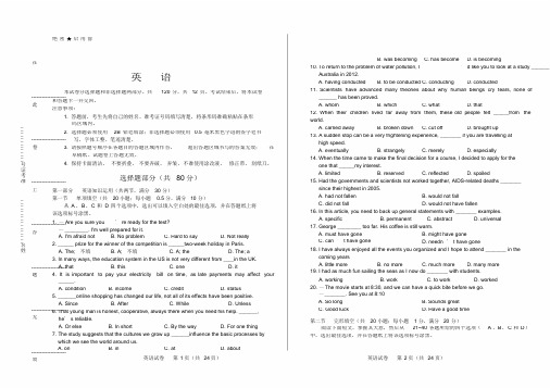 【最新】2016年高考英语浙江卷有答案