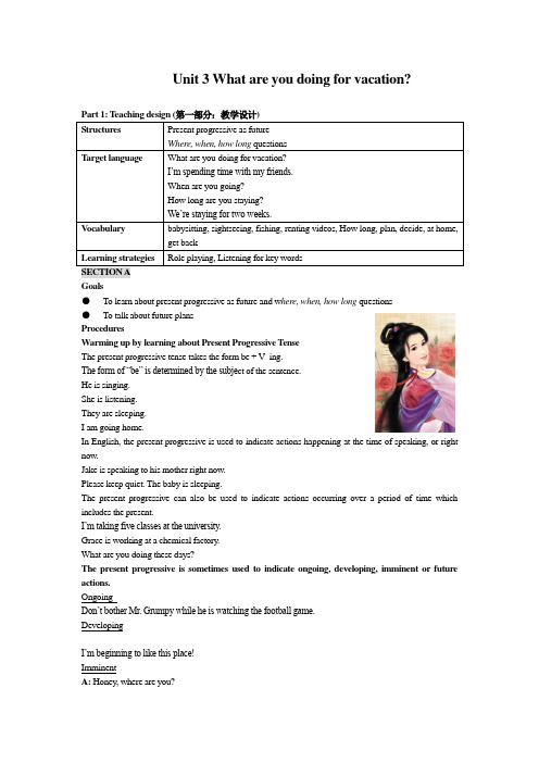 八年级英语_Unit3_What_are_you_doing_for_vacation_