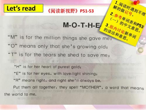[译林版]5B U5 Helping our parents(story)公开课课件