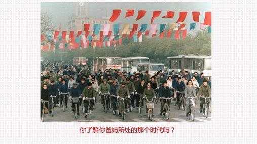 【课件】初心与使命-时代的美术担当 课件- 高中美术人美版(2019)必修《美术鉴赏》