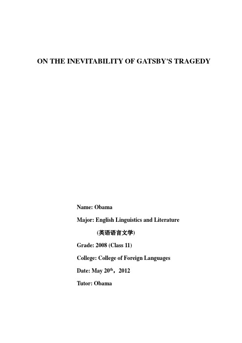 ON THE INEVITABILITY OF GATSBY'S TRAGEDY