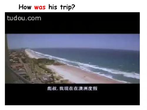 鲁教版期七年级下册 how was your school trip(1) PPT课件