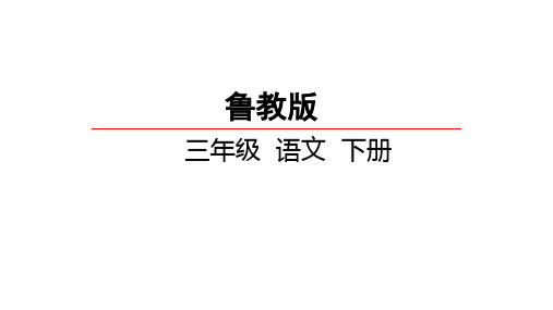 20飞向蓝天的恐龙