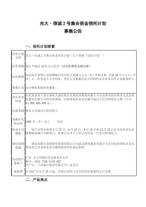 项目简介