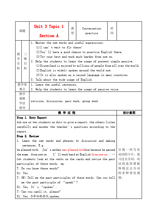九年级英语上册 Unit3 Topic1 Section A教案 仁爱版