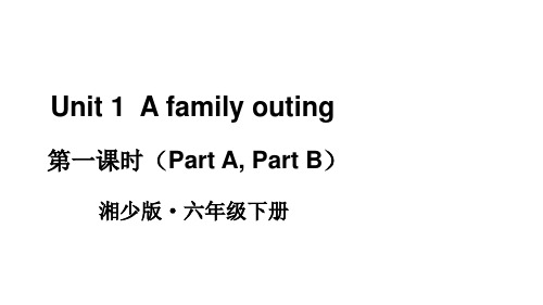 湘少版三起英语六年级下册Unit 1 A family outing Part A Part B课件