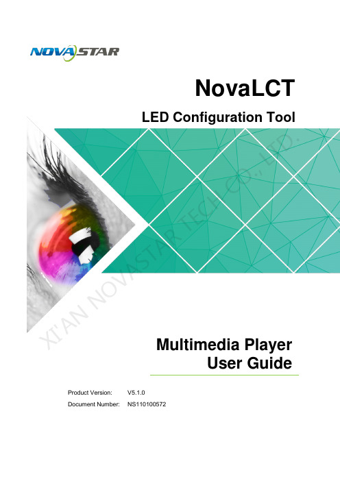 LED显示屏调试软件NovaLCT多媒体播放器用户指南英文版