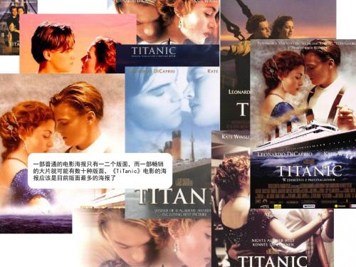 公益海报设计_让世界更美好