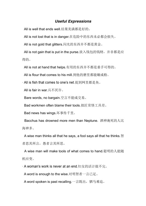 useful expressions