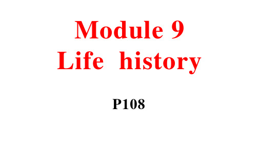 M9单词