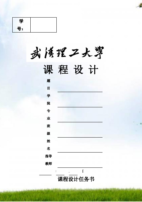 简单数字频率计的设计与制作
