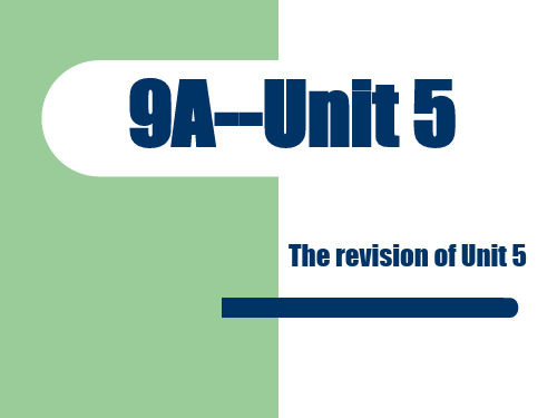 牛津 9A-unit5复习