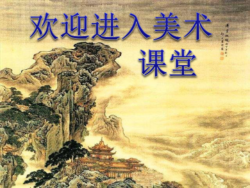 小学美术课件-第二十课 小泥人-湘美版   (18张PPT)ppt课件