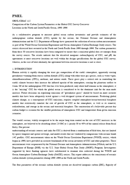 美国科学文摘精选三
