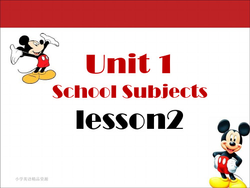 人教版新起点三年级下册Unit 1 School Subjects Lesson 2 课件 1