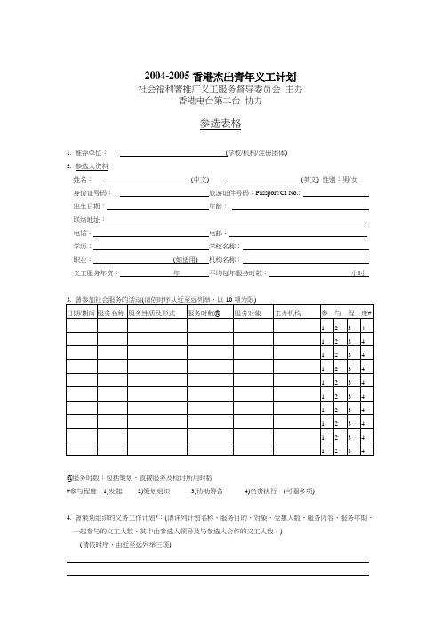 Poster 资料
