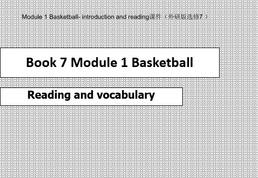 Module1Basketball-introductionandreading课件(外研版选修7)