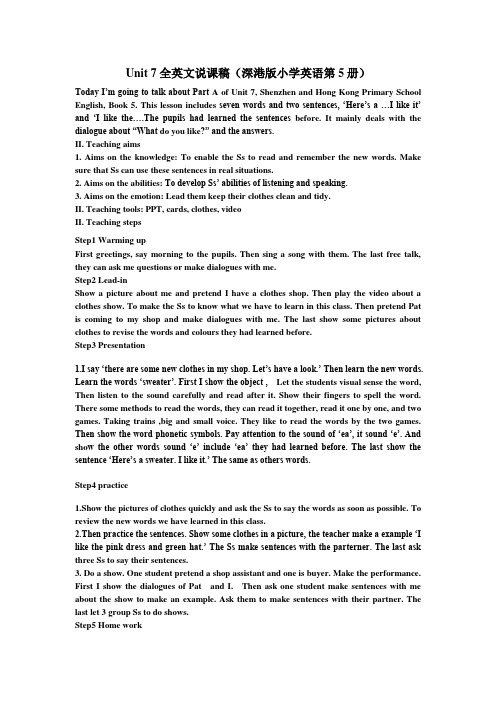 深港版小学英语BOOK 5 Unit 7 Part A全英文说课稿