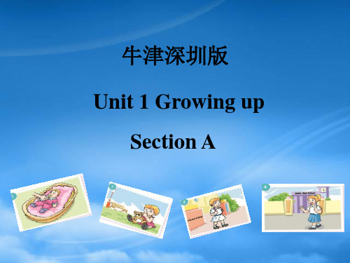 六级英语上册 Unit 1 Growing up(第1课时)课件 牛津上海(通用)