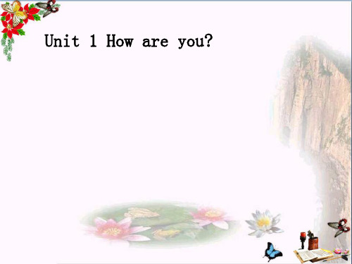三年级英语下册LessonAHowareyou PPT精品课件川教版(三起)