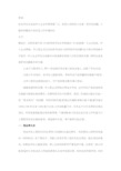 中小企业网络布线不规范案例分析2016-10-22