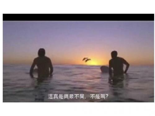 (人教版)澳大利亚PPT课件2