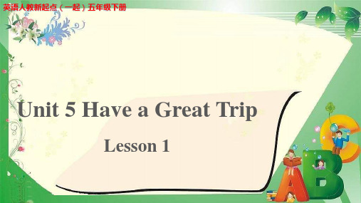 Unit 5 Have a Great Trip 第1课时 示范公开课教学课件英语人教新起点五下