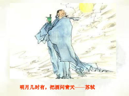 古诗中夕阳意象