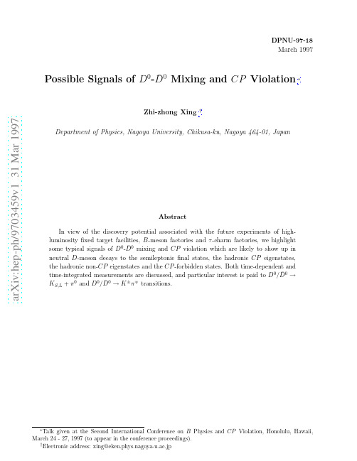 Possible Signals of D^0-bar{D}^0 Mixing and CP Violation