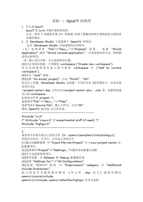 0094036_宋永珍_实验报告一