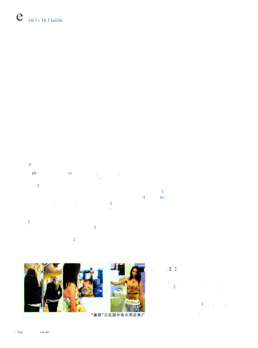 神奇的数字技术