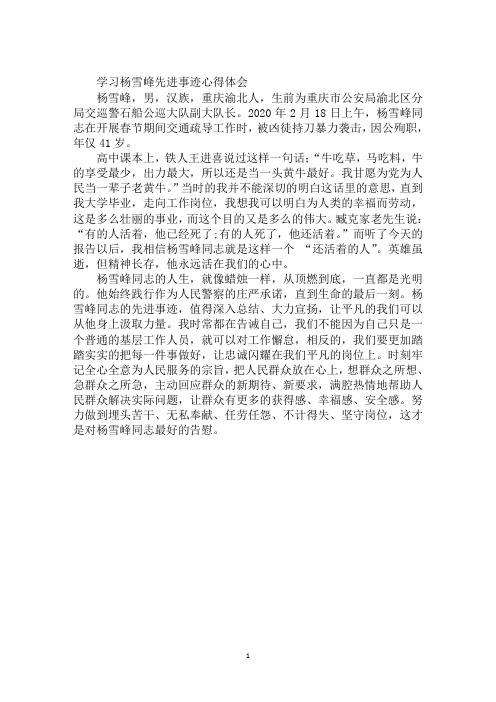 让群众有更多的获得感