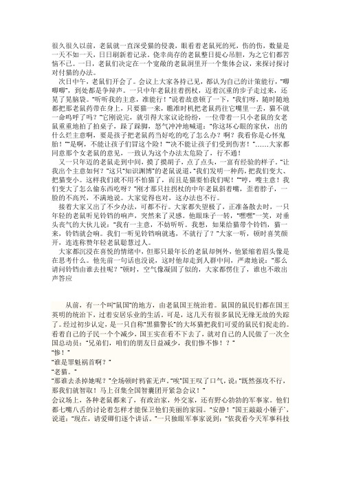 很久很久以前