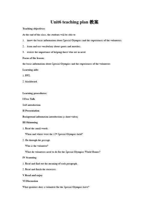 【最新】牛津译林版八年级英语下册Unit6 teaching plan教案