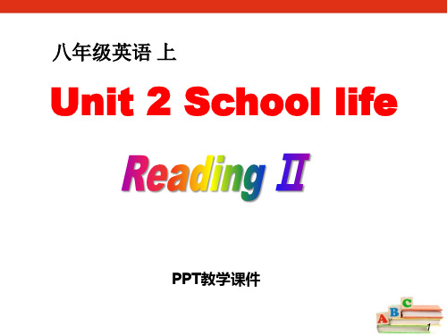 八年级上册Unit 2《School life》(Reading 2)精品课件