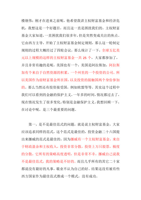剖析十人炒股九人亏的原因