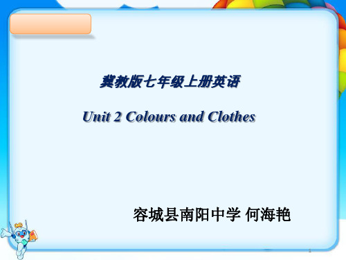 冀教版七年级英语上册 Unit 2 Unit Review (共14张PPT)