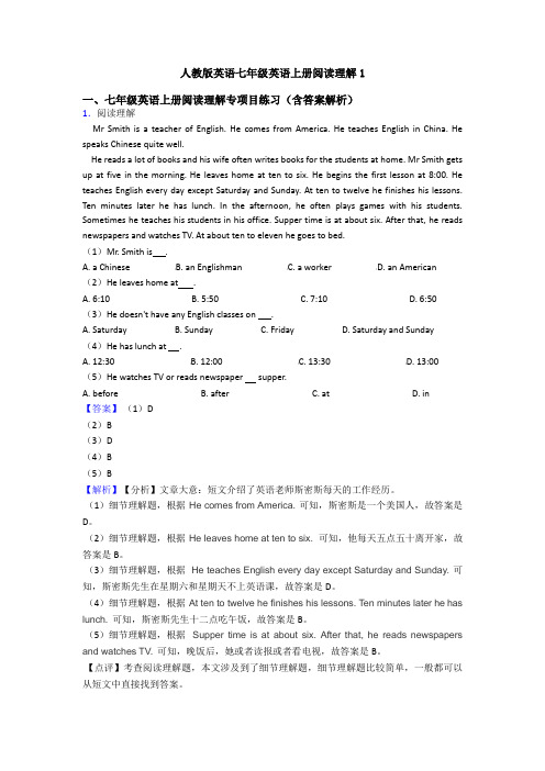 人教版英语七年级英语上册阅读理解1