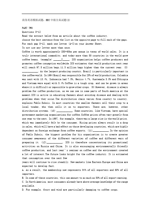 商务英语模拟试题：BEC中级全真试题(2)