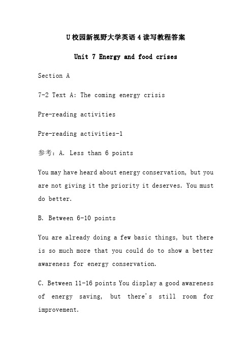 U校园新视野大学英语4读写教程答案(Unit 7 Energy and food crises)