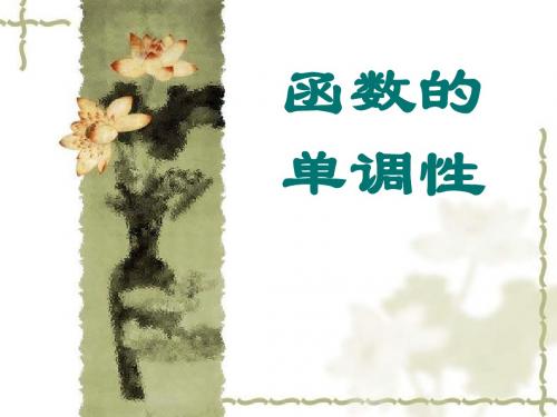 高一数学[下学期]  华师大版