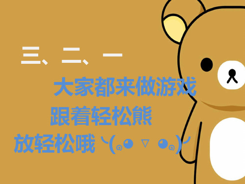【VIP专享】适合party派对上玩的互动游戏