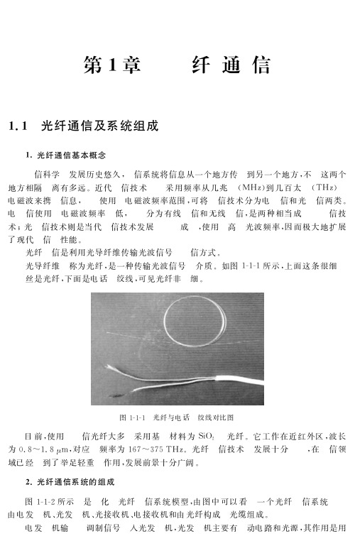 nps274F