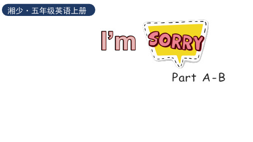 湘少版(三起)英语五年级上册Unit 11 I'm sorry Part A-B课件