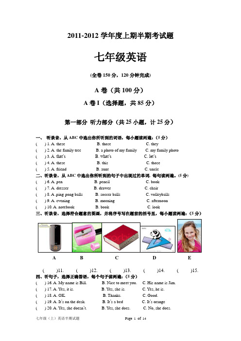 成都市成华区11-12上七年级英语半期试题及答案