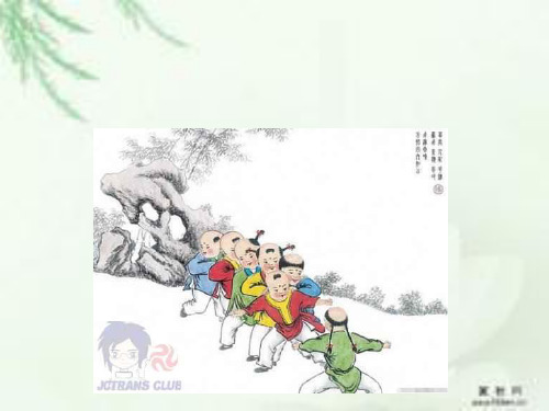 第五章 小学生的记忆
